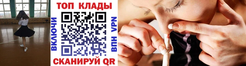 Наркошоп купить АМФЕТАМИН Меф Каннабис Алупка