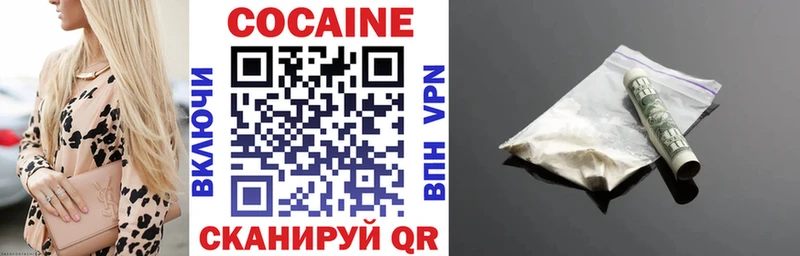 Купить  Алупка  Cocaine VHQ 