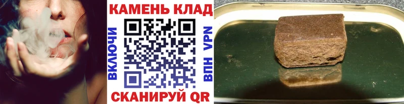 Купить где  Алупка  ГАШ гашик 