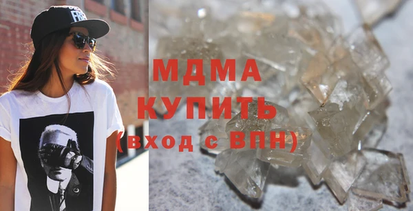 дмт Красноперекопск