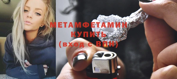 трава Краснослободск