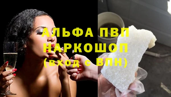 трава Краснослободск