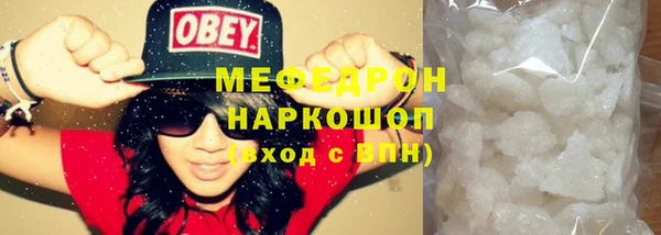 каннабис Куйбышев
