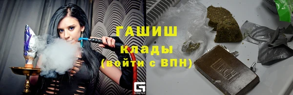 трава Краснослободск