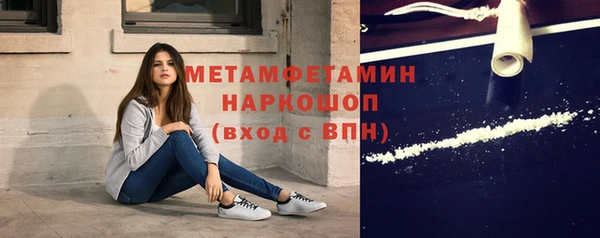дмт Красноперекопск