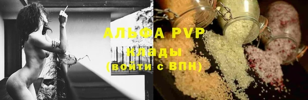 трава Краснослободск