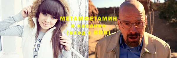 трава Краснослободск
