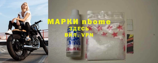 дмт Красноперекопск