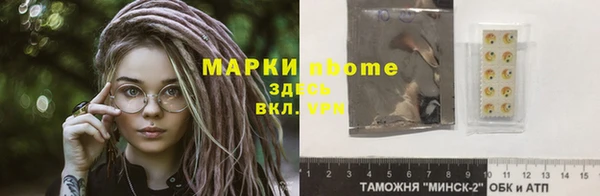 трава Краснослободск