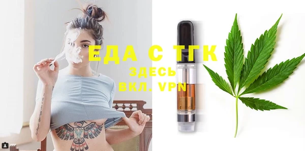 трава Краснослободск