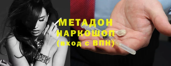дмт Красноперекопск