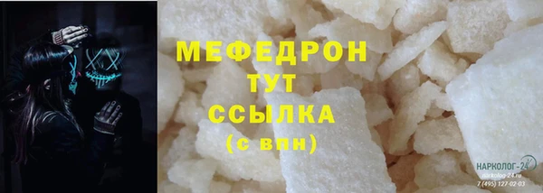 трава Краснослободск