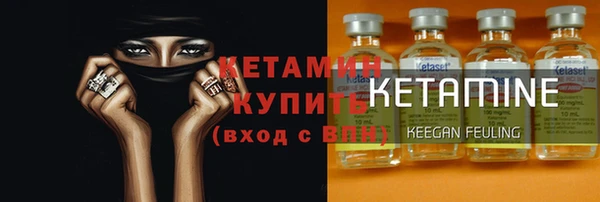 трава Краснослободск