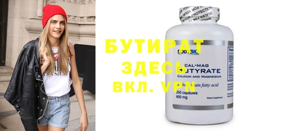 винт Краснотурьинск