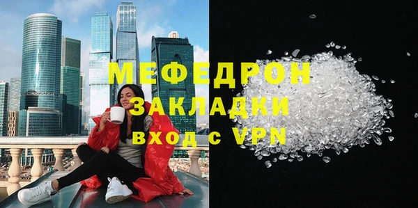 дмт Красноперекопск