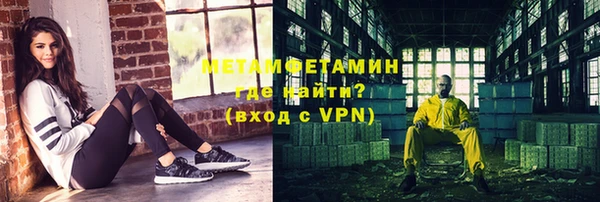 каннабис Куйбышев
