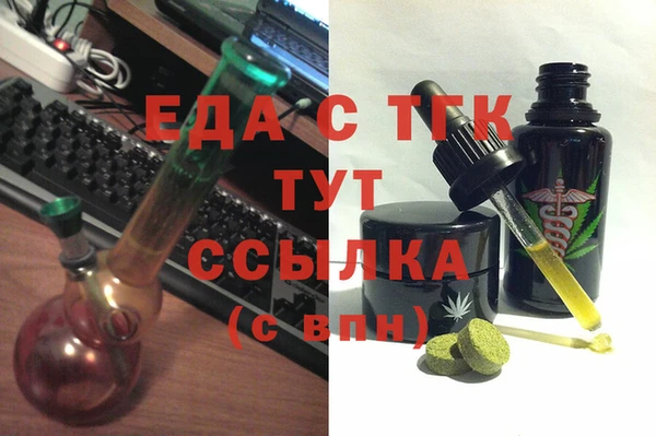 трава Краснослободск