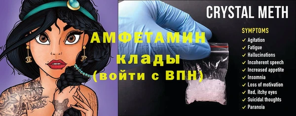 винт Краснотурьинск
