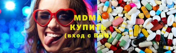 дмт Красноперекопск
