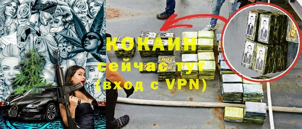 винт Краснотурьинск