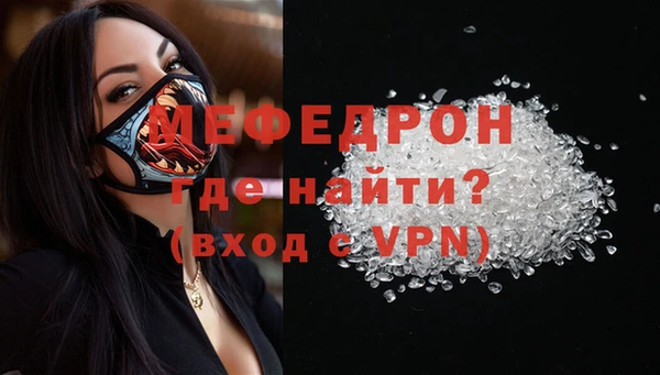 трава Краснослободск