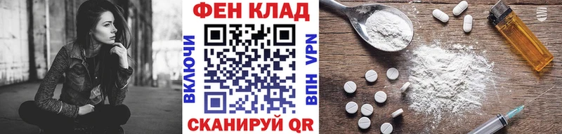 Метамфетамин Декстрометамфетамин 99.9%  Купить  Алупка 