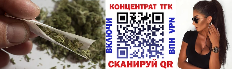 Купить  Алупка  Дистиллят ТГК жижа 