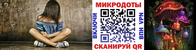Псилоцибиновые грибы мухоморы Купить где Алупка
