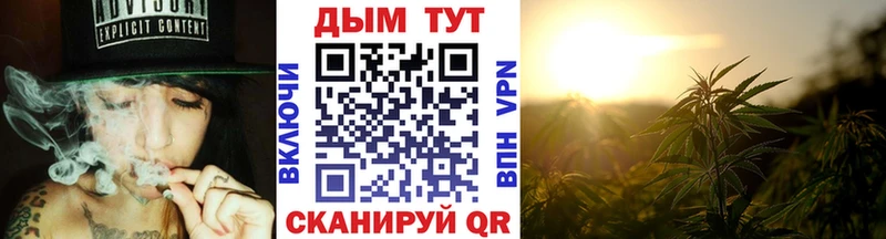 Марихуана Amnesia  Купить  Алупка 